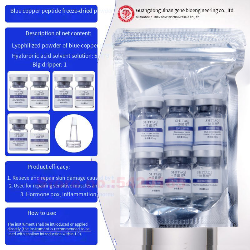Whitening Powder Activated - ผงทองแดงเปปไทด์ GHK-CU บริสุทธิ์สูง 80000 แอคทีฟ รีแพร์