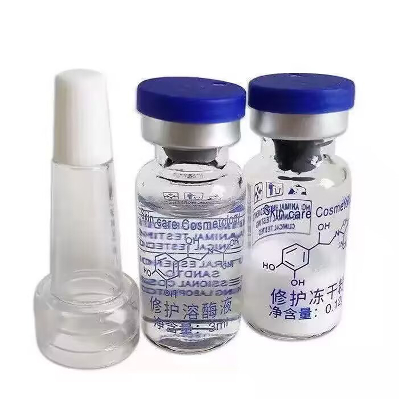 Whitening Powder Activated - Active Unit EGF Repair แป้งแช่แข็ง 80,000
