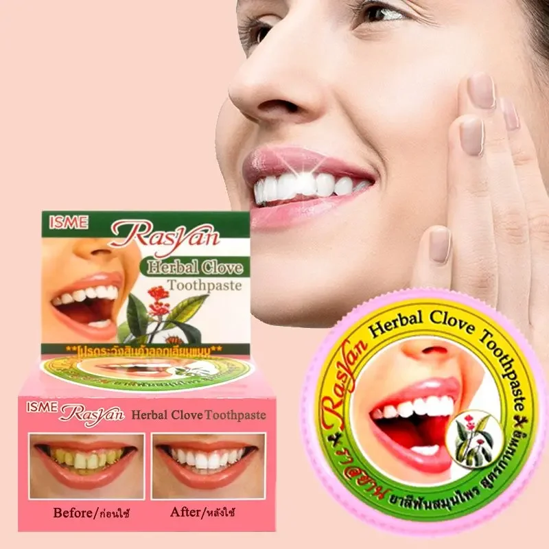 Teeth Whitening From Home - ผงขัดฟันไทย กลิ่นกานพลู/มะพร้าว ช่วยขจัดคราบ ฟันเหลือง ฟันขาว ดูแลเหงือก
