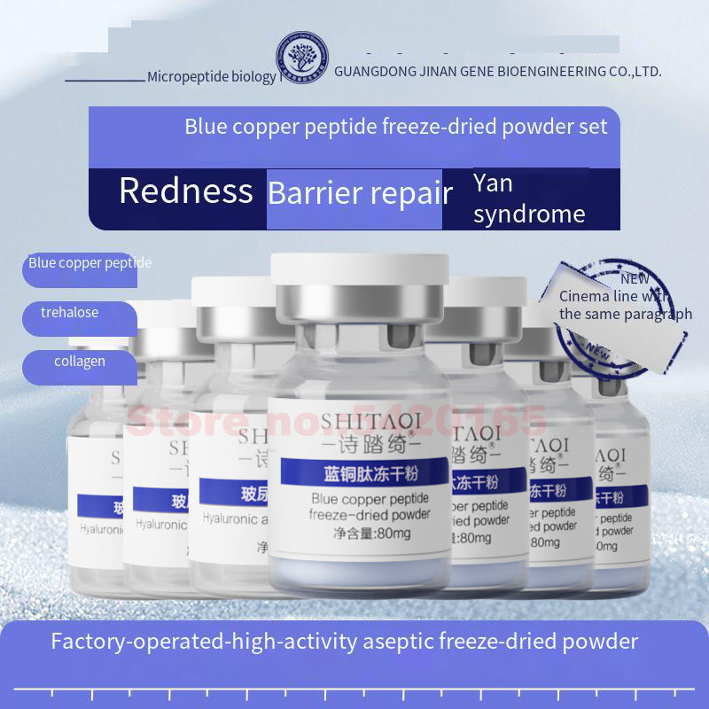 ผงทองแดงเปปไทด์ GHK-CU บริสุทธ - Whitening Powder Activated บทวิจารณ์และราคา