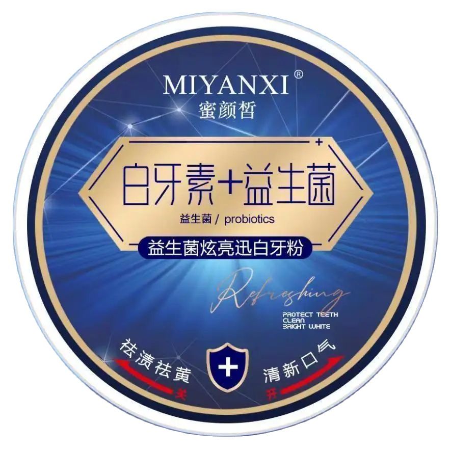 ยาสีฟันผงฟอกสีฟัน Miyanxi 50กร - Whitening Powder Activated บทวิจารณ์และราคา
