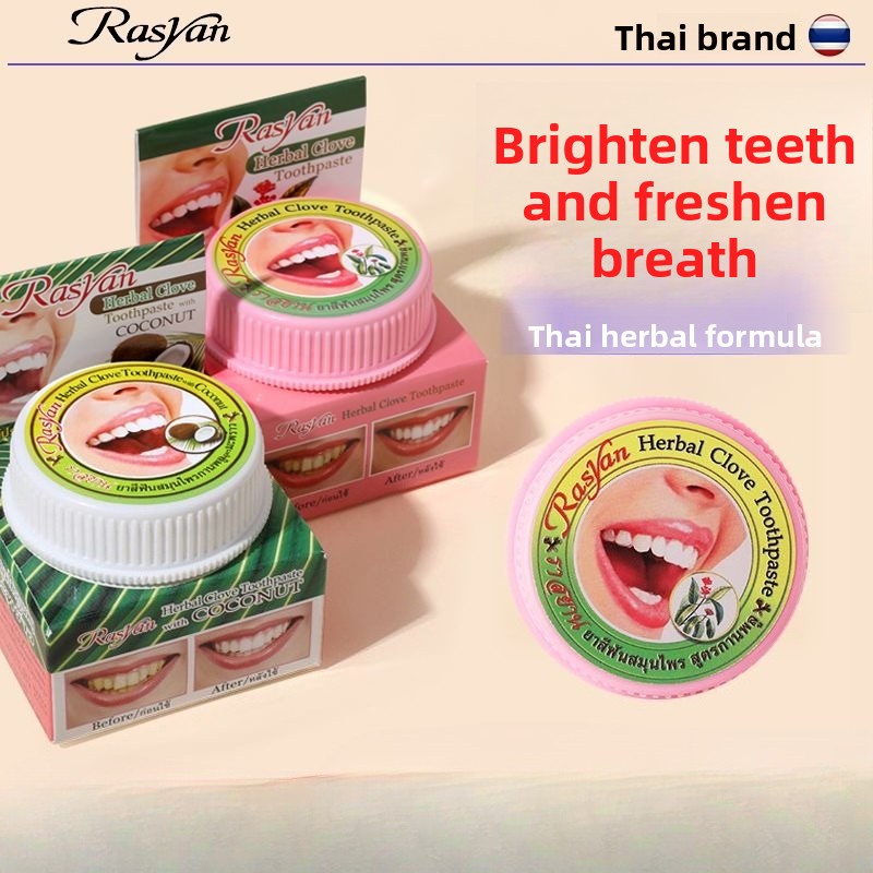 ผงขัดฟันไทย กลิ่นกานพลู/มะพร้า - Teeth Whitening From Home บทวิจารณ์และราคา